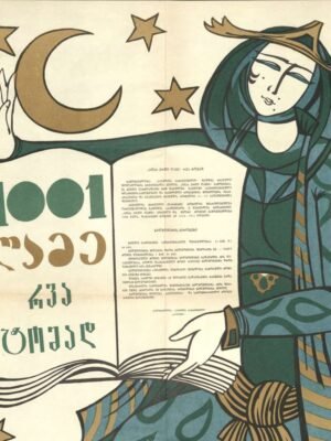 1001 ღამე