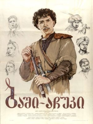 ბაშიაჩუკი